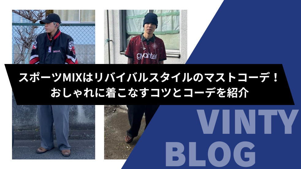 古着通販】ヴィンテージ 80s レザージャケット ブラウン 羊革 木村拓哉